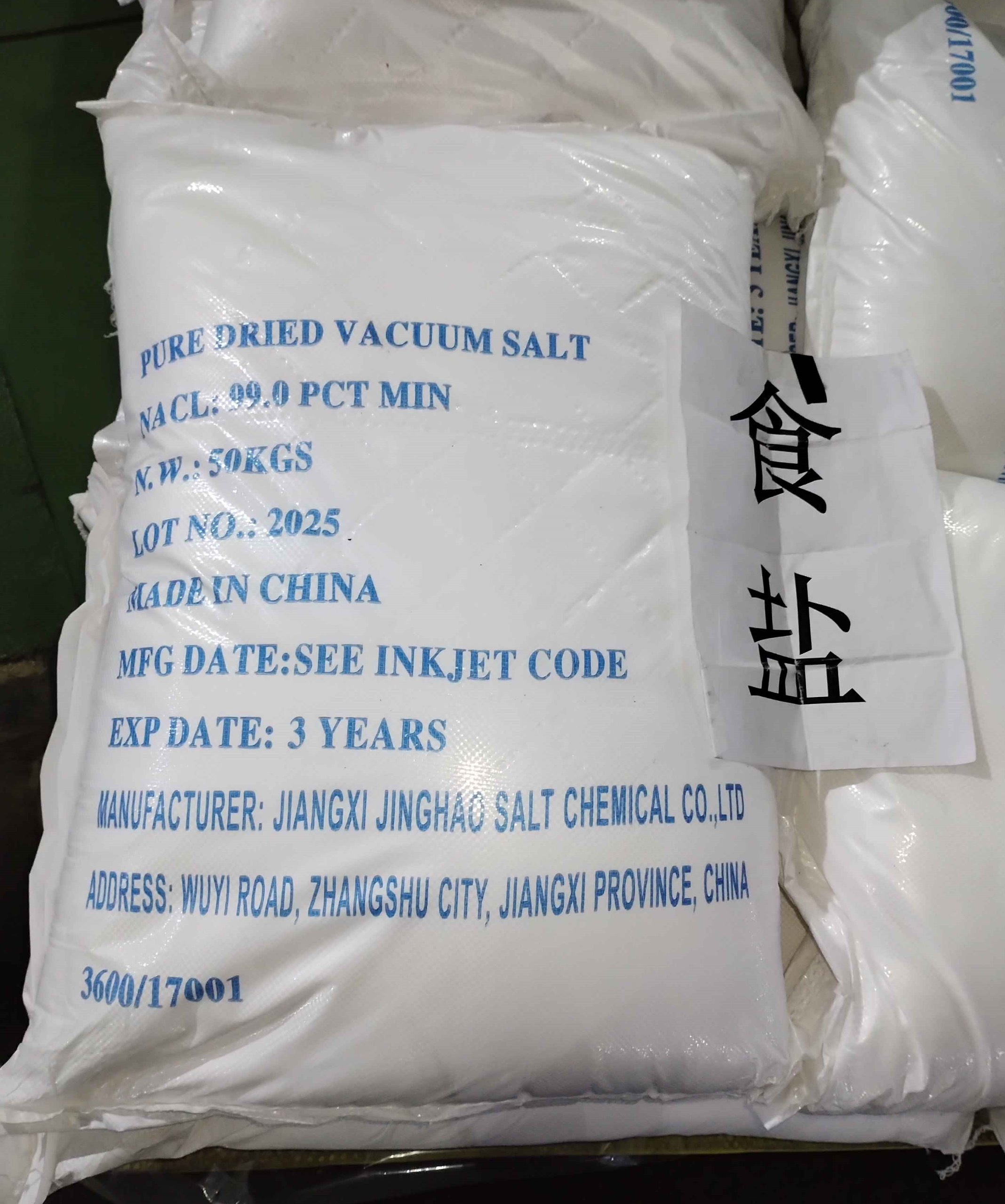 BẢN TỰ CÔNG BỐ SẢN PHẨM MUỐI TINH